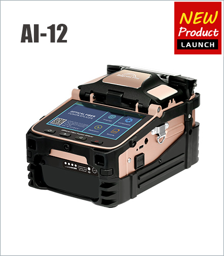 Signal Fire AI-12